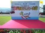 ドラゴン看板.jpg
